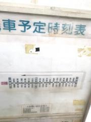「小園」バス停留所