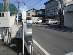 「藤井医院前」バス停留所