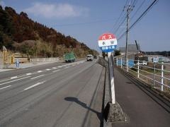 「永谷」バス停留所