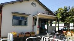 西富岡駅