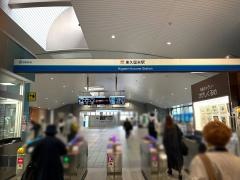 東久留米駅