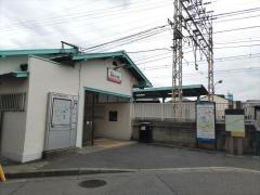 萩原天神駅