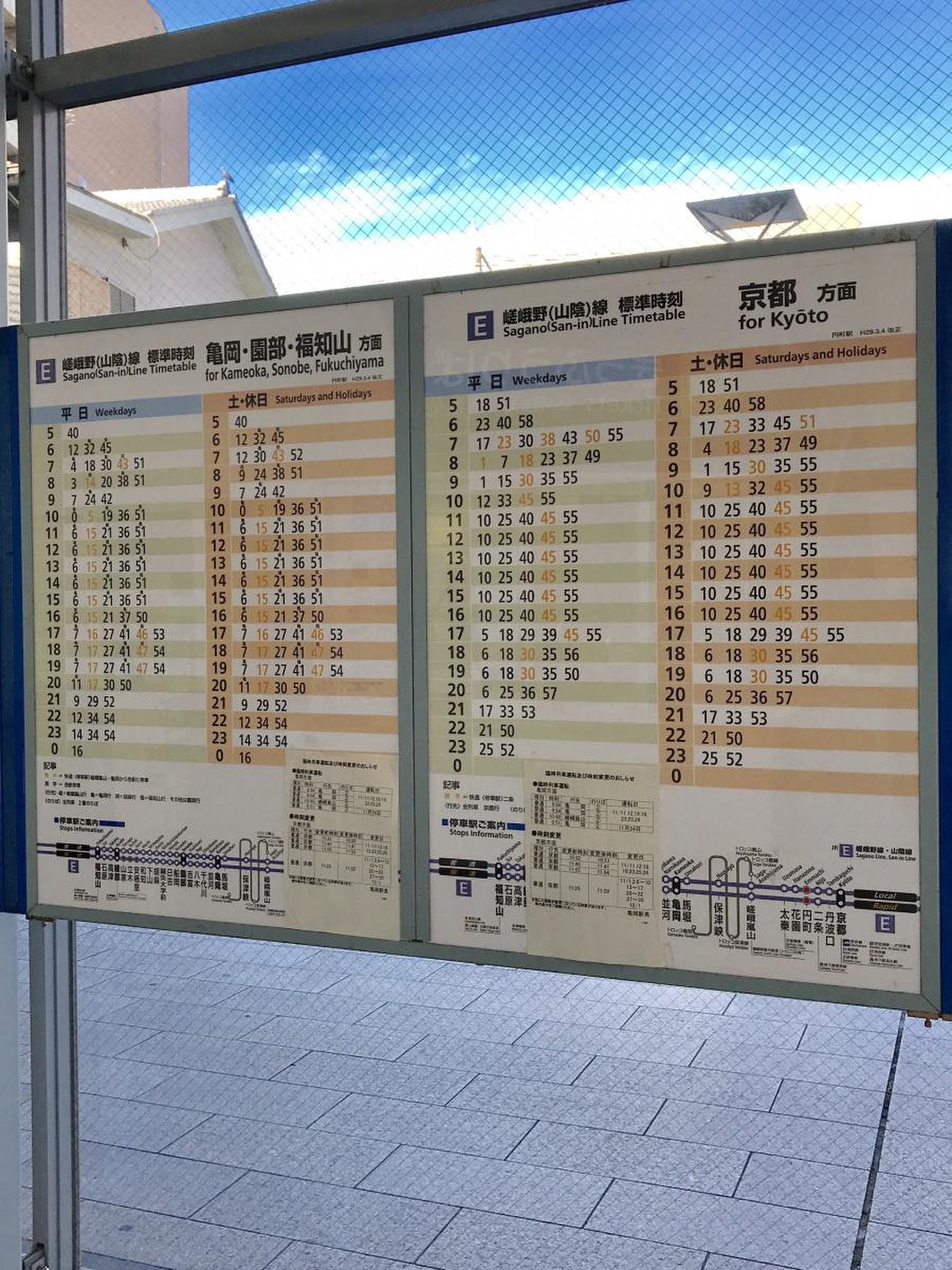 当時のメディア報道・掲載写真