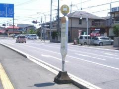 「鹿沼駅」バス停留所