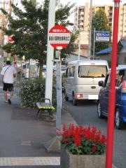 「国際会議場北口」バス停留所