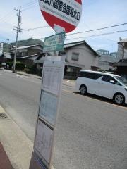 「国際会議場北口」バス停留所