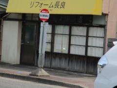 「国際会議場北口」バス停留所