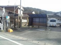 「田曽」バス停留所
