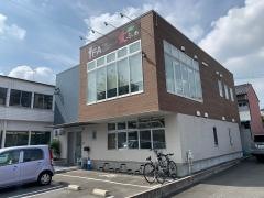 いしいファミリィほねつぎ