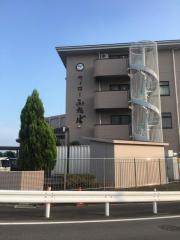 ウィローふたば