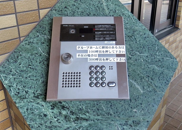 泰昌園