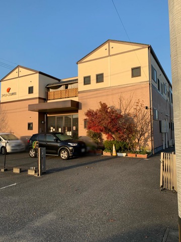 アイリーフ当新田