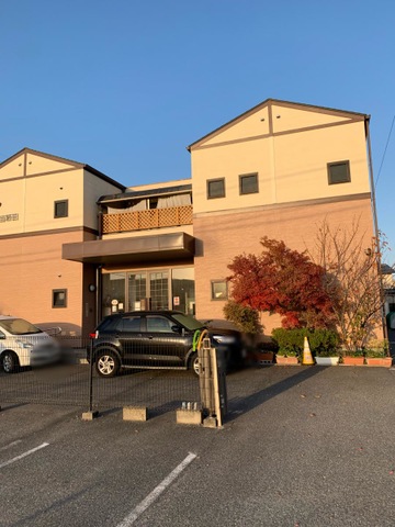 アイリーフ当新田