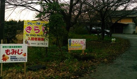 きらら