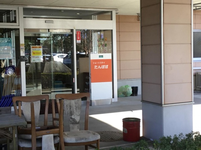 ショートステイたんぽぽ 看板