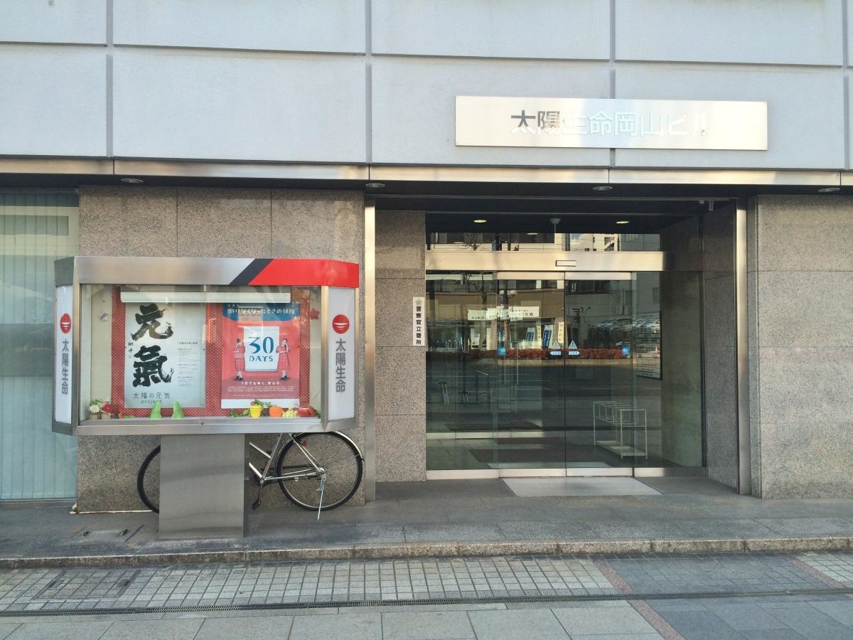 店舗外観