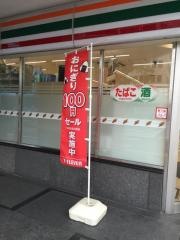 セブンイレブン　高松寿町２丁目店