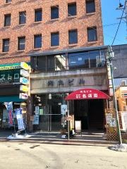 はたや