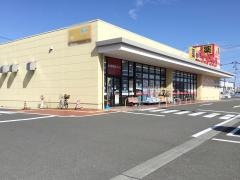 サンドラッグ　名取バイパス店