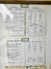 リヨン・ド・リヨン