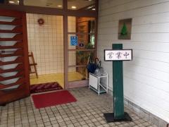 レストラン日高