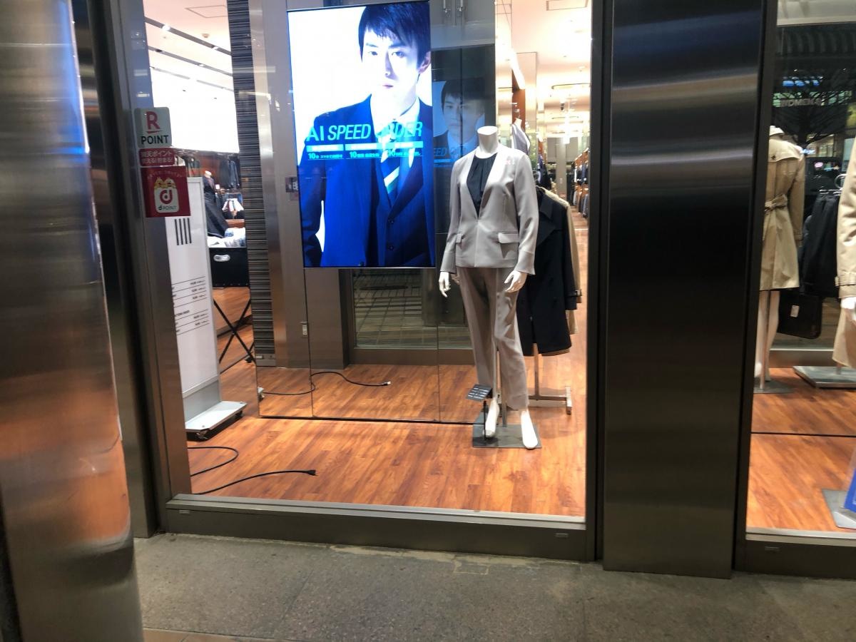 SUIT SELECT TOKOROZAWA