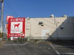 ペットショップ犬の家岡山店