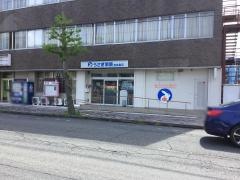 うさぎ薬局　荒田島店
