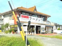 麺家　神明　大府半月店