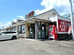 海都　東川原店