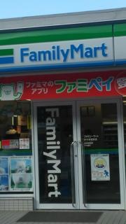 ファミリーマート　みやま相賀店