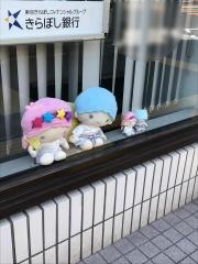 きらぼし銀行葛西支店