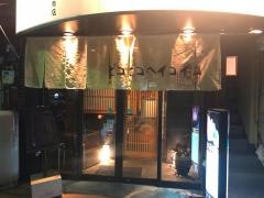 ぴこぴこ　精肉店