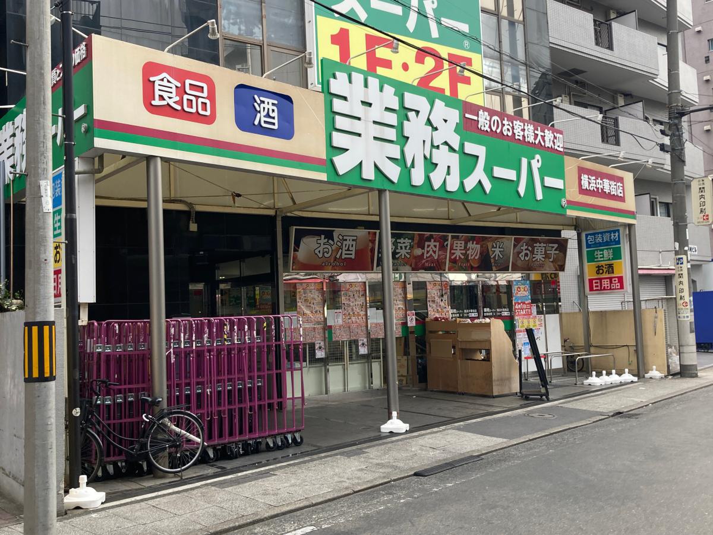 当時のメディア報道・掲載写真