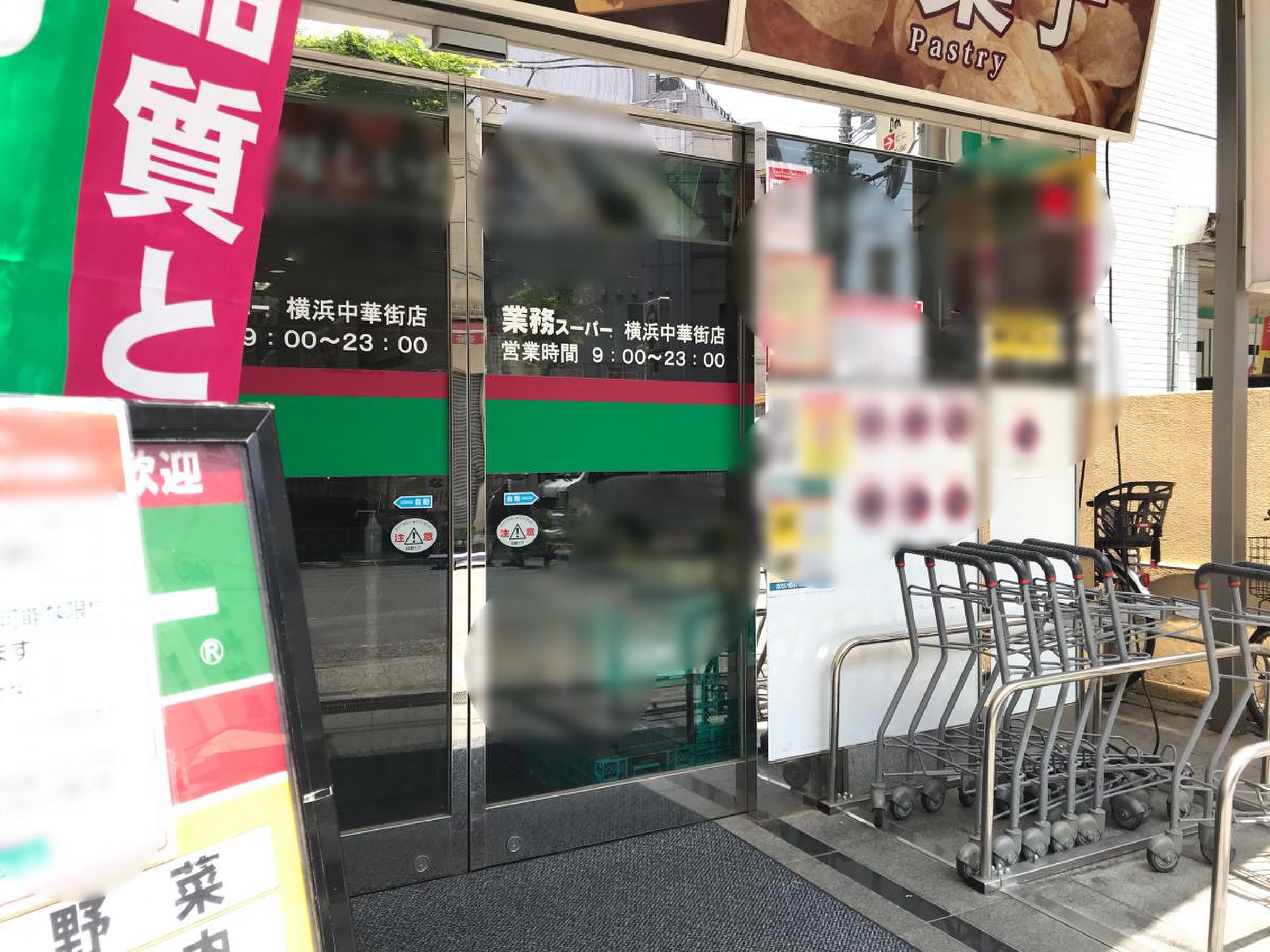 公の場での発言・インタビュー報道記録