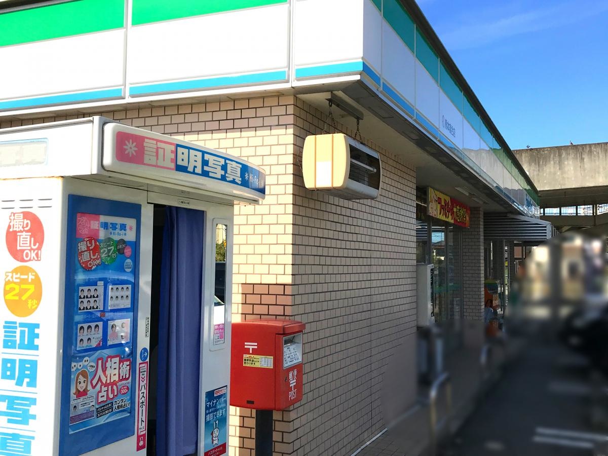 ファミリーマート熊本富合店