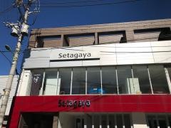 アルファロメオ世田谷