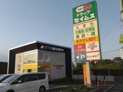 ＩＴＴＯ個別指導学院　佐知川校