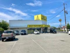 ゴルフパートナー　姫路中地店