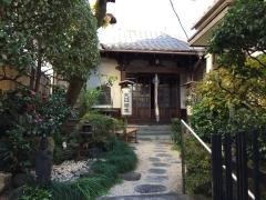 妙足院