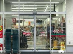 ウォンツ東城店