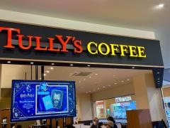タリーズコーヒーららぽーと門真店