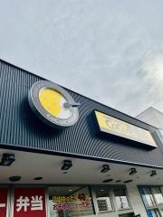 ＣｏＣｏ壱番屋仙台六丁の目店
