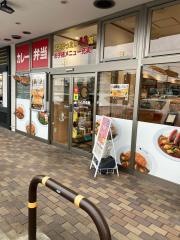 ＣｏＣｏ壱番屋仙台六丁の目店