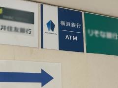 横浜銀行　戸塚南支店