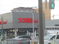 大阪屋ショップ　各務原店