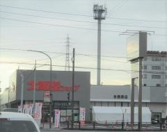 大阪屋ショップ　各務原店