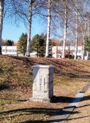 清水町立御影中学校