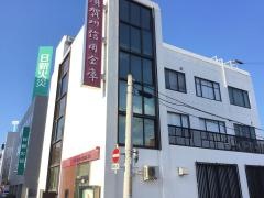 須賀川信用金庫郡山支店