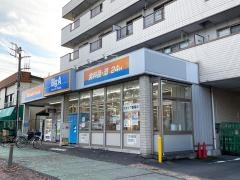 ビッグ・エー　吉川高富店